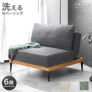 unico ウニコ WICK ウィック ベンチバックレスト 二人掛けソファ 2P