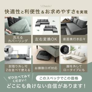 本日+5% ソファー ソファ 3人掛け カウチ...の詳細画像1