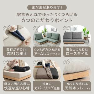 ソファ ソファーベッド ローソファ 洗える カ...の詳細画像2