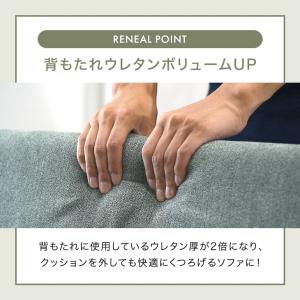 ソファ ソファーベッド ローソファ 洗える カ...の詳細画像5