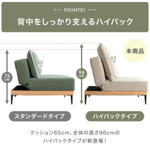 ソファ 一人掛け ハイバック 北欧 おしゃれ ...の詳細画像2