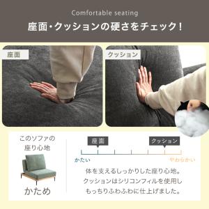 ソファ 一人掛け ハイバック 北欧 おしゃれ ...の詳細画像4