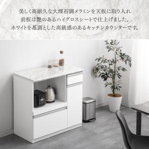 本日+5% 食器棚 おしゃれ 収納 カップボー...の詳細画像1
