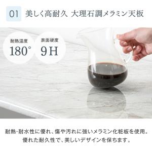 本日+5% 食器棚 おしゃれ 収納 カップボー...の詳細画像3