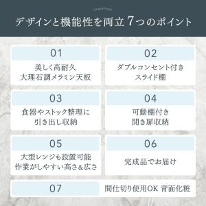 本日+5% 食器棚 おしゃれ 収納 カップボー...の詳細画像2