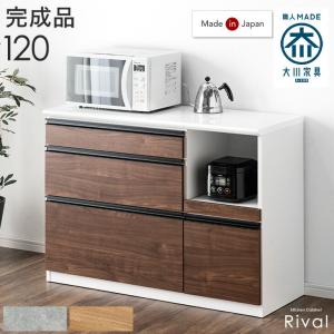 タンスのゲン 食器棚 幅25 おしゃれ レンジ台 収納 カップボード 国産