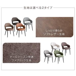 ダイニングチェア 2脚セット おしゃれ 北欧 ...の詳細画像2