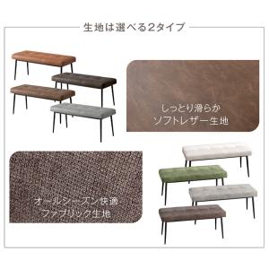 20日+5% ダイニングベンチ 100 単品 ...の詳細画像2