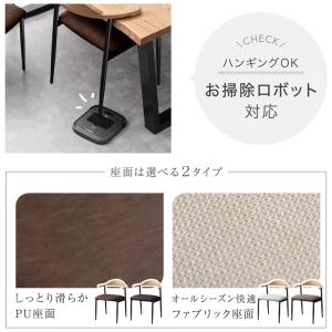 ダイニングチェア 2脚 セット 肘付き 北欧 ...の詳細画像1