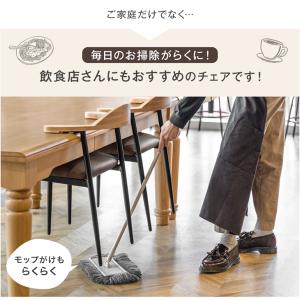 ダイニングチェア 2脚 セット 肘付き 北欧 ...の詳細画像2