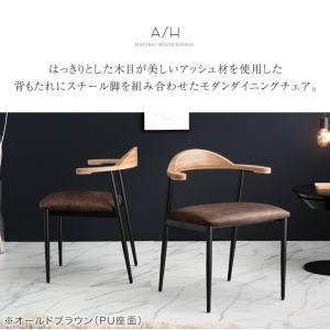 ダイニングチェア 2脚 セット 肘付き 北欧 ...の詳細画像3