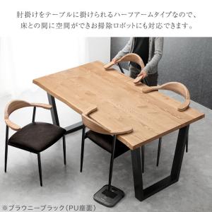 ダイニングチェア 2脚 セット 肘付き 北欧 ...の詳細画像4