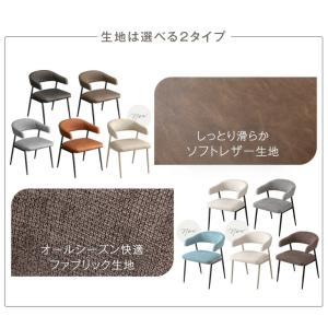 ダイニングチェア 2脚セット お掃除ロボ 食卓...の詳細画像1