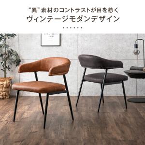 ダイニングチェア 2脚セット お掃除ロボ 食卓...の詳細画像4