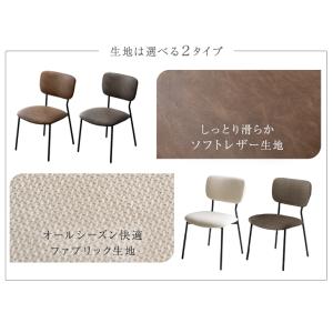 本日+5% ダイニングチェア 北欧 おしゃれ ...の詳細画像1