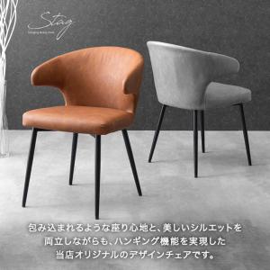 ダイニングチェア 2脚セット おしゃれ セット...の詳細画像2