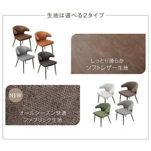 ダイニングチェア おしゃれ 北欧 肘付き お掃...の詳細画像1