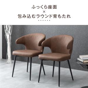 ダイニングチェア おしゃれ 北欧 肘付き お掃...の詳細画像5