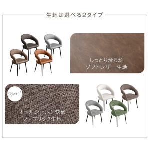 15日+5% ダイニングチェア 2脚セット 北...の詳細画像1