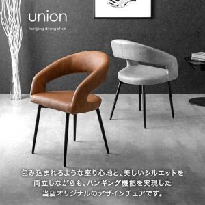 ダイニングチェア 北欧 ダイニングチェアー お...の詳細画像5