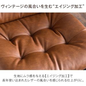 ダイニングチェア チェア 4脚セット ヴィンテ...の詳細画像2