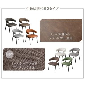 ダイニングチェア 4脚セット チェア おしゃれ...の詳細画像1