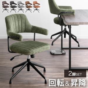 チェア シンシナティ cherry 桜屋工業 おしゃれ オシャレ 待合 チェア シンシナティ cherry 桜屋工業 おしゃれ オシャレ 待合