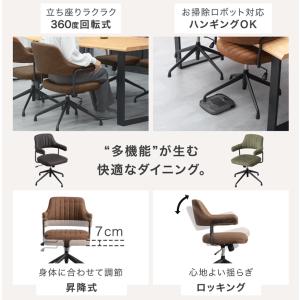 ダイニングチェア 回転 2脚セット かけられる...の詳細画像2