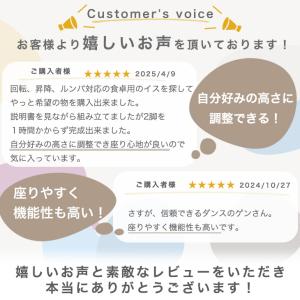 ダイニングチェア 回転 2脚セット かけられる...の詳細画像1