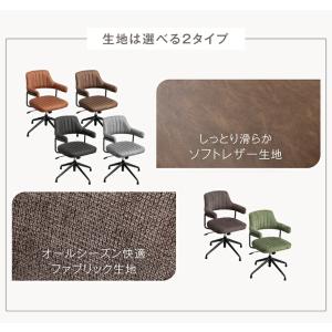 ダイニングチェア 回転 2脚セット かけられる...の詳細画像3