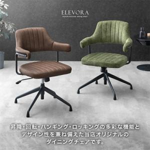 ダイニングチェア 回転 2脚セット かけられる...の詳細画像4