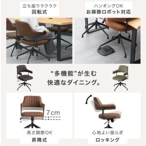 ダイニングチェア 回転 1脚 昇降 おしゃれ ...の詳細画像1