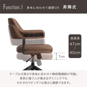 ダイニングチェア 回転 1脚 昇降 おしゃれ ...の詳細画像5