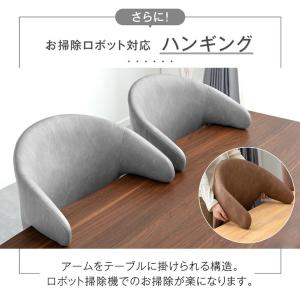 11日+5% ダイニングチェア 回転 肘付き ...の詳細画像3