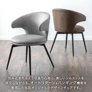 11日+5% ダイニングチェア 回転 肘付き ...の詳細画像5