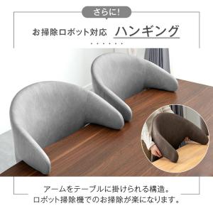 7日+5% ダイニングチェア 回転 1脚 肘付...の詳細画像3