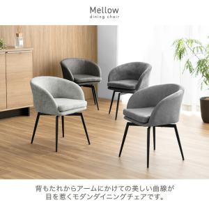 ダイニングチェア 回転 1脚 おしゃれ 単品 ...の詳細画像2