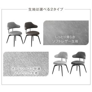 3日+5% ダイニングチェア 2脚 回転 おし...の詳細画像1