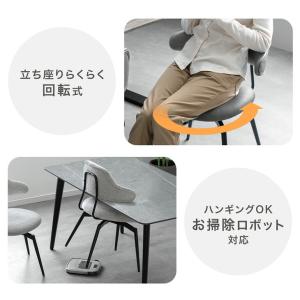 3日+5% ダイニングチェア 2脚 回転 おし...の詳細画像2