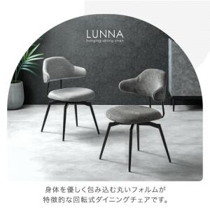 3日+5% ダイニングチェア 2脚 回転 おし...の詳細画像3