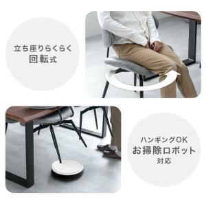 11日+5% ダイニングチェア 回転 おしゃれ...の詳細画像1