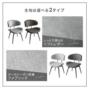 11日+5% ダイニングチェア 回転 おしゃれ...の詳細画像2