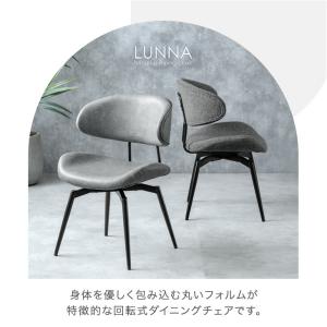 11日+5% ダイニングチェア 回転 おしゃれ...の詳細画像3