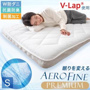 マットレス シングル 高反発 硬め 厚さ10cm 通気性 リバーシブル カバー ベッドマットレス 固め コンパクト 軽量 通気性 コンパクト