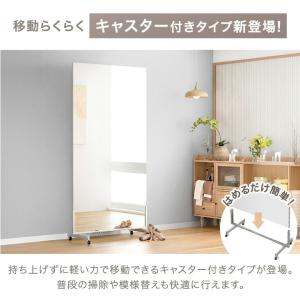 全身鏡 姿見 割れない 高さ180 幅50 壁...の詳細画像3