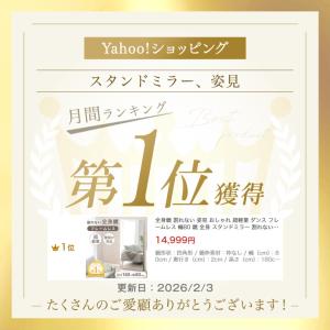 全身鏡 壁掛け 割れない 180 幅80 おし...の詳細画像1