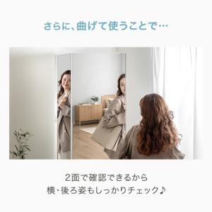 全身鏡 割れない 幅100 2面鏡 おしゃれ ...の詳細画像4