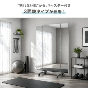 全身鏡 割れない 190 幅160 おしゃれ ...の詳細画像1