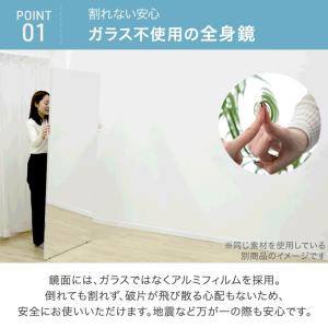 全身鏡 割れない 190 幅160 おしゃれ ...の詳細画像4