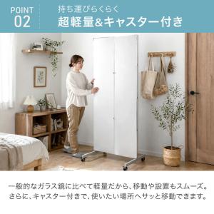 全身鏡 割れない 190 幅160 おしゃれ ...の詳細画像5